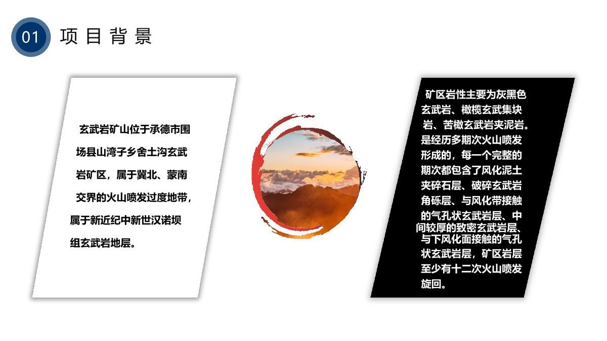承德玄武岩原材料供应
