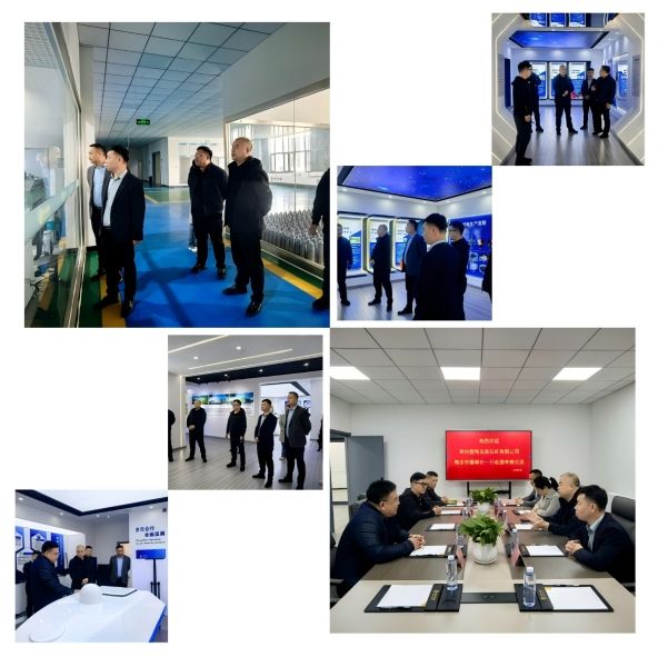 郑州登电玄武石纤公司负责人来我公司参观交流